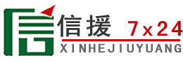 武江区道路救援送油