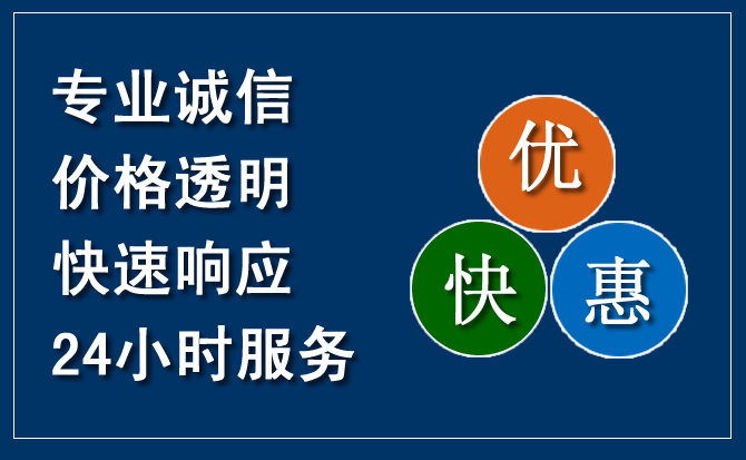武江区汽车救援送柴油